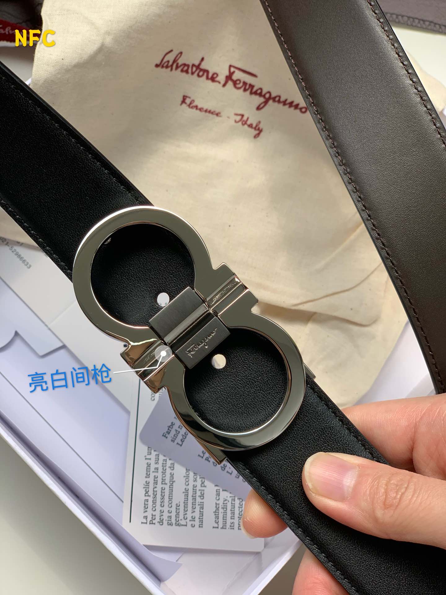 菲拉格慕皮带男替换