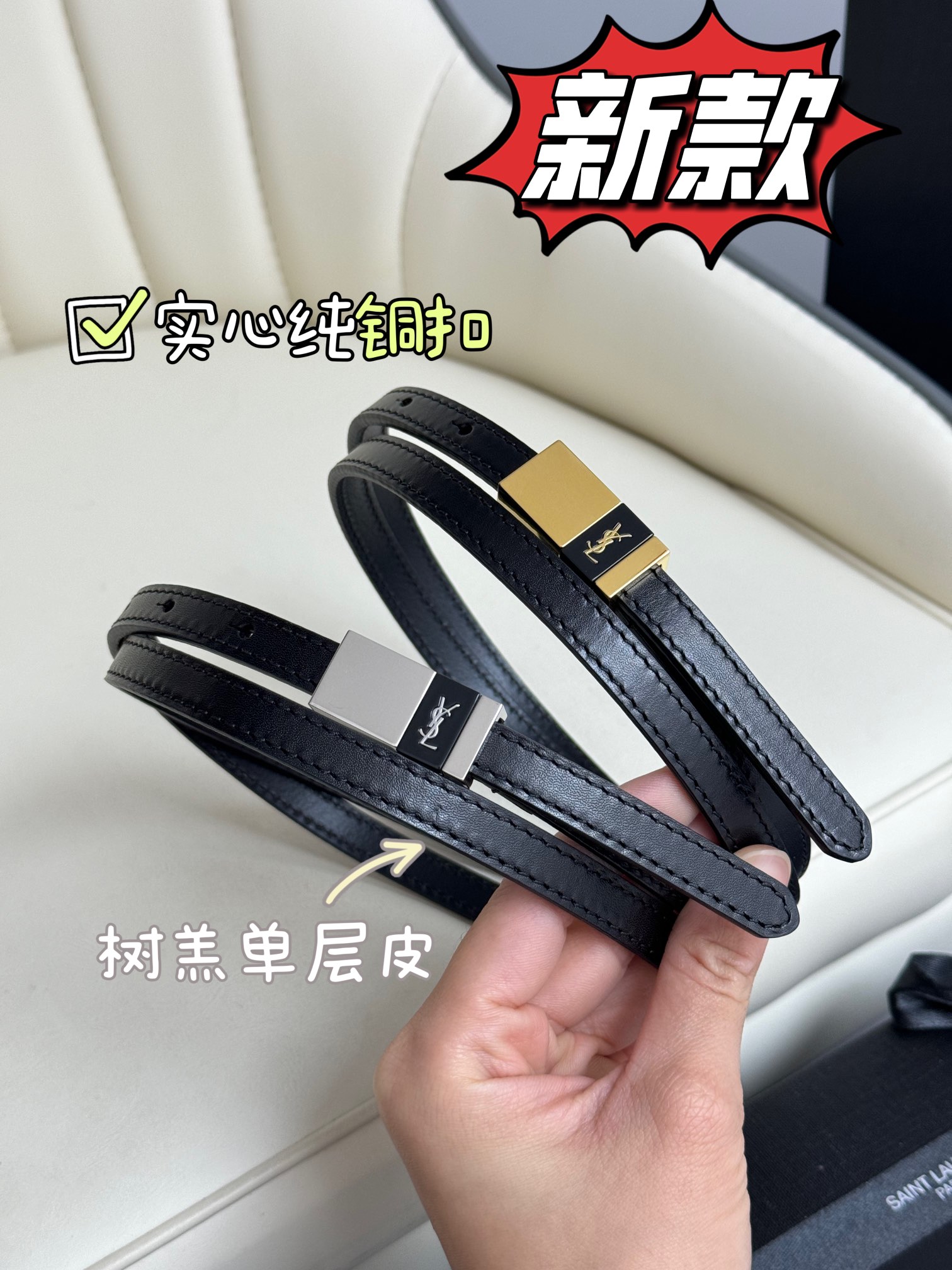 普拉达皮带扣
