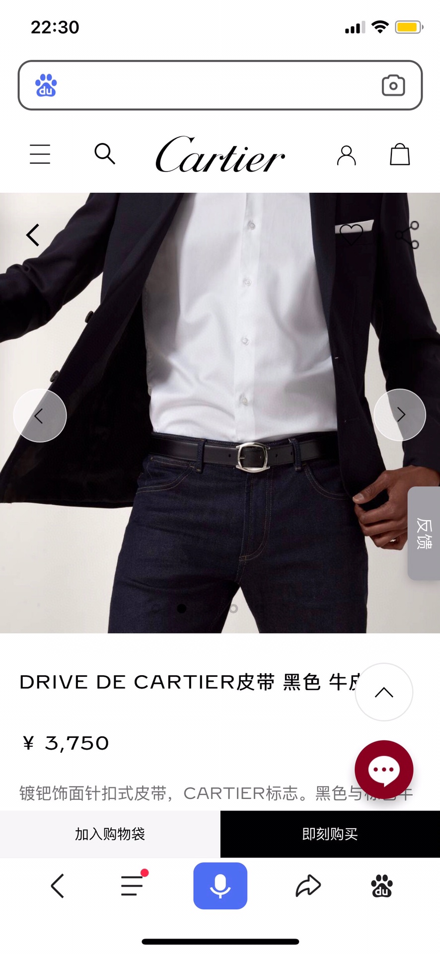 LV皮带鳄鱼皮