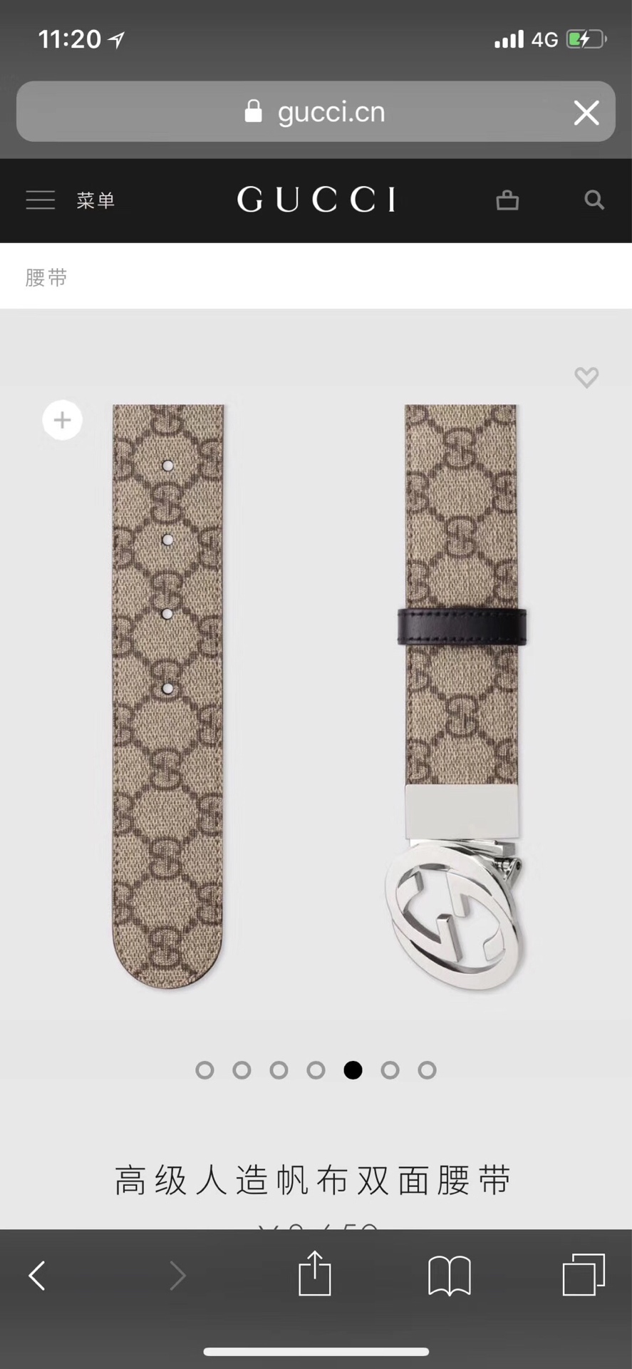 GUCCI皮带女士